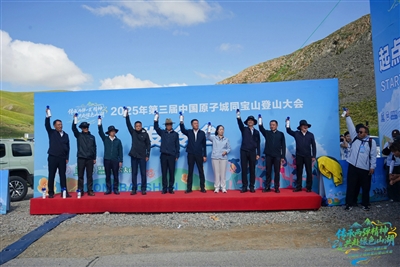 切阳什姐完, 山谷, 金华山
