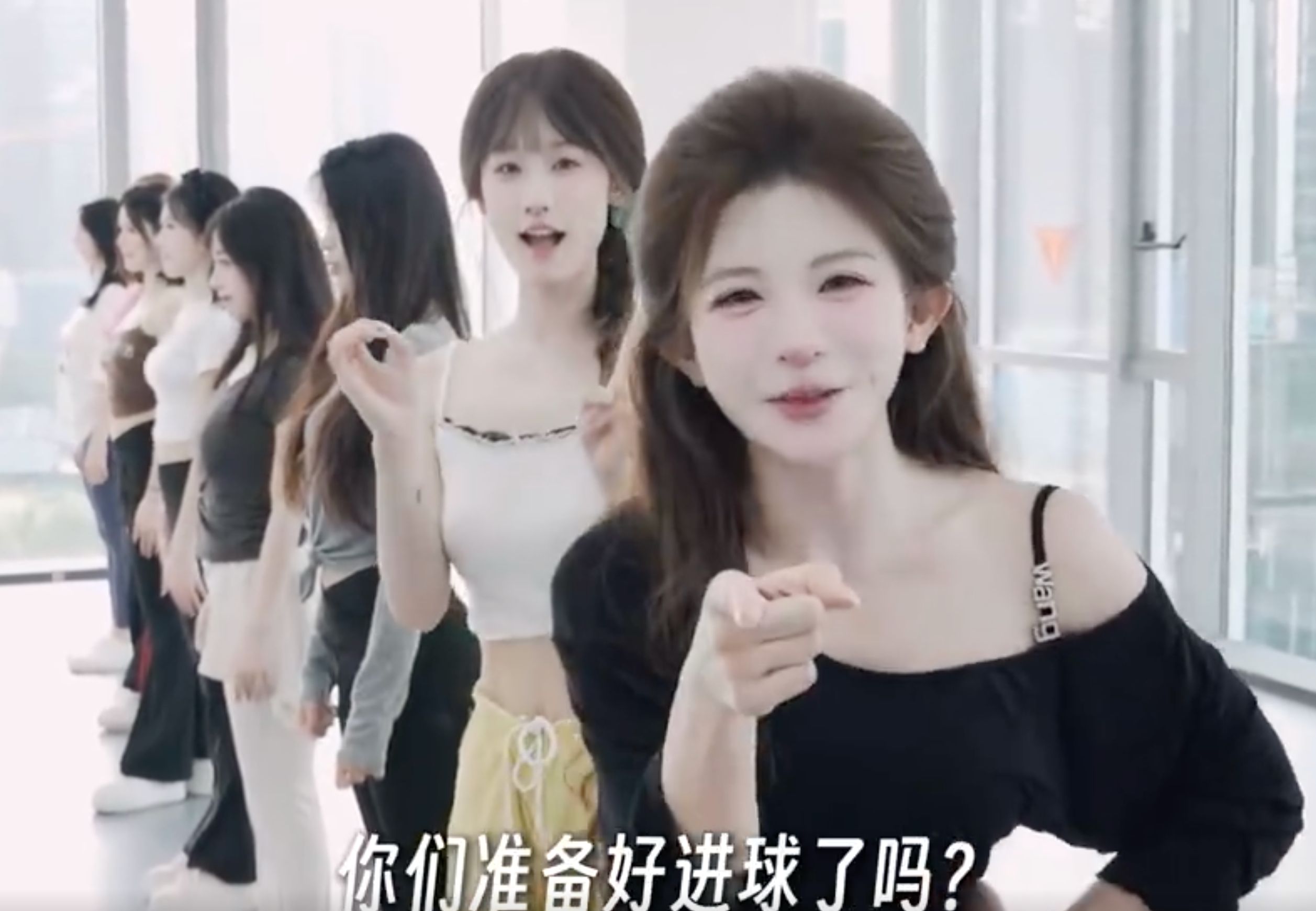 然后