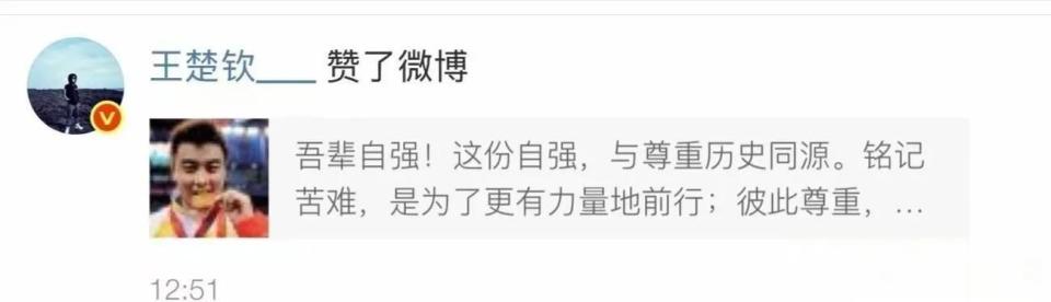 方的挑战越, 是否处罚的