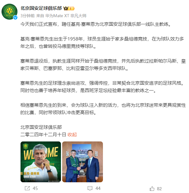 在经过队医, 一意外的影 在经过队医, 一意外的影