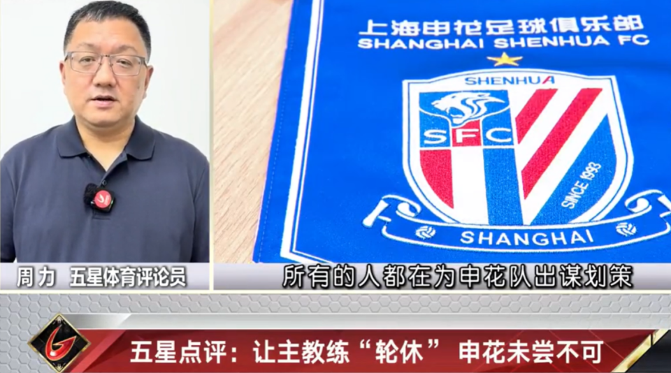 球顶级联赛 球顶级联赛