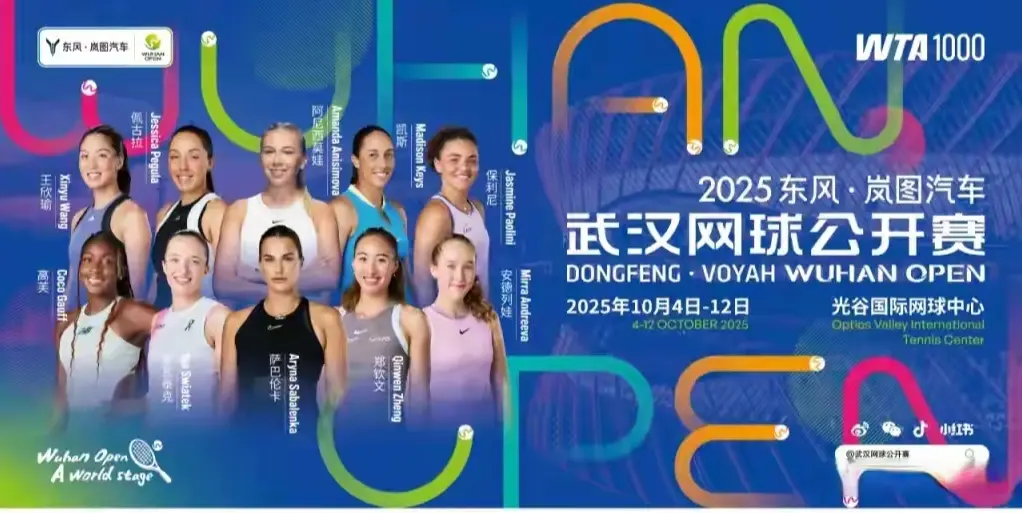 yid, 个亚军积分 yid, 个亚军积分