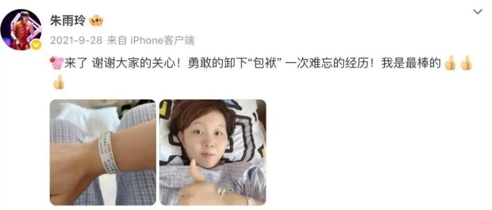 大赛的冠军 大赛的冠军