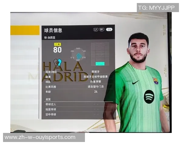 实况足球2021PS4授权球星全解析与最佳阵容推荐