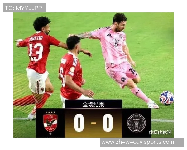 探索小众足球之美：那些被遗忘的球星与独特赛场风采